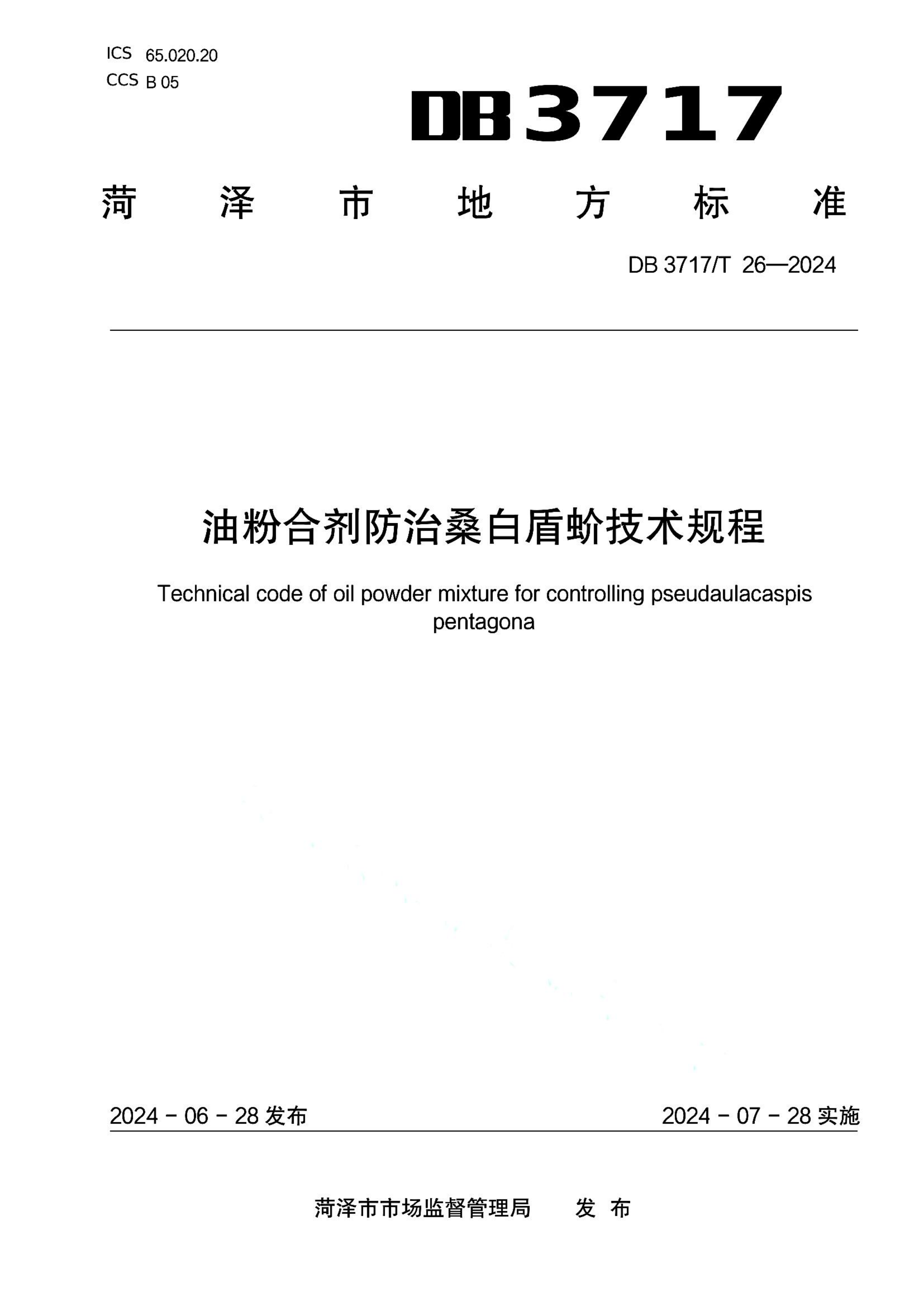 资源详情图